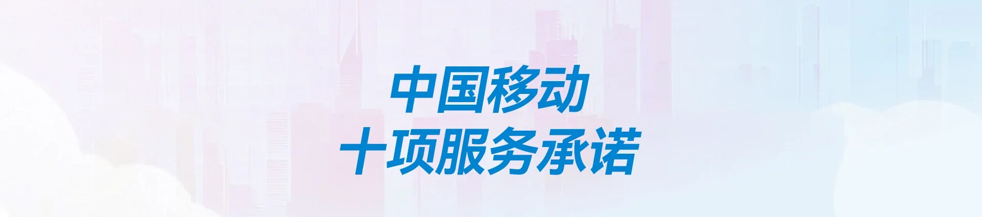 长洲区移动宽带