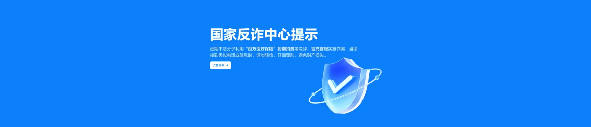 长洲区移动宽带