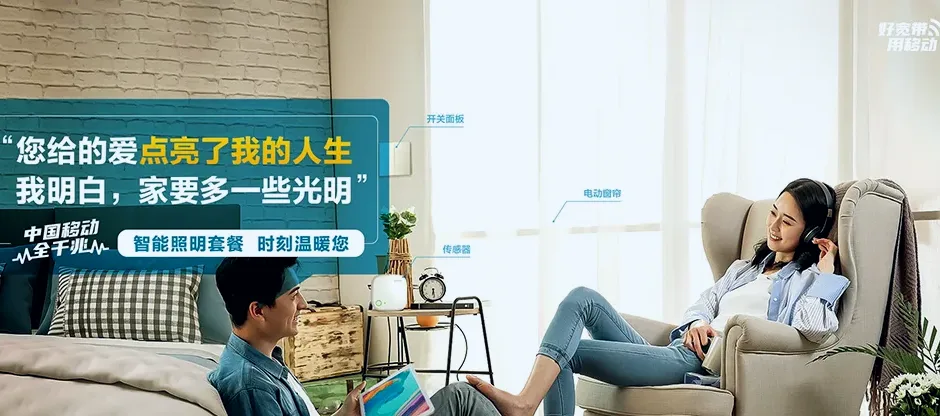 长洲区长洲区倒水镇 移动宽带